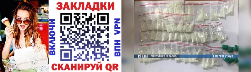 Купить наркоту Тара Cocaine A-PVP MDMA АМФ Мефедрон МЕГА зеркало ГАШ