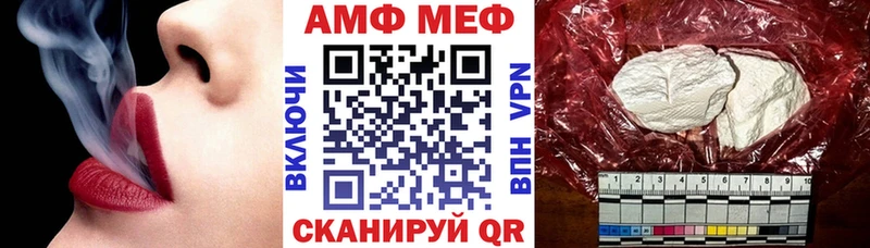 как найти наркотики  Тара  АМФ Premium 