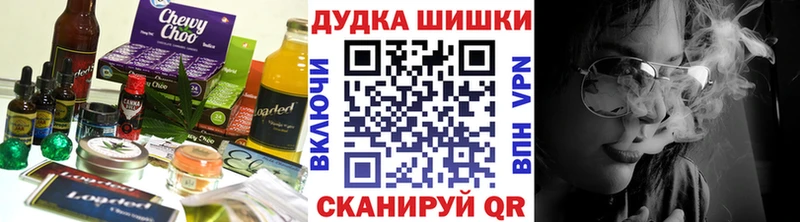 hydra рабочий сайт  Тара  Cannafood марихуана 