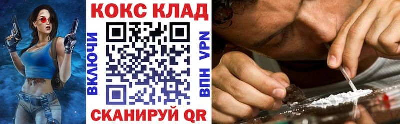 Кокаин Columbia  где найти наркотики  Тара 