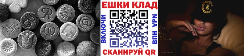 Экстази 250 мг цена Тара