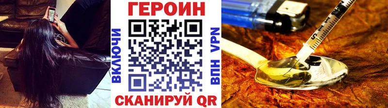 купить закладку  Тара  ГЕРОИН Heroin 