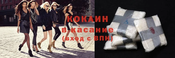 кристаллы Алзамай