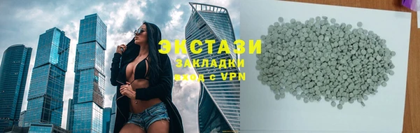кристаллы Алзамай