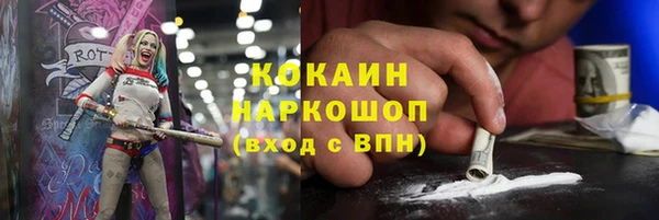 кристаллы Алзамай