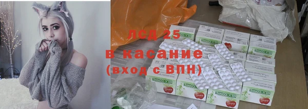 кристаллы Алзамай