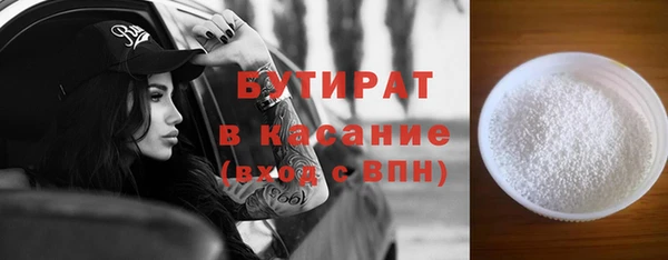 экстази Алексеевка