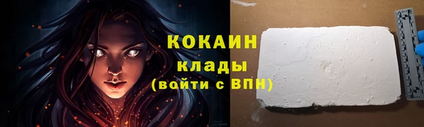 кристаллы Алзамай