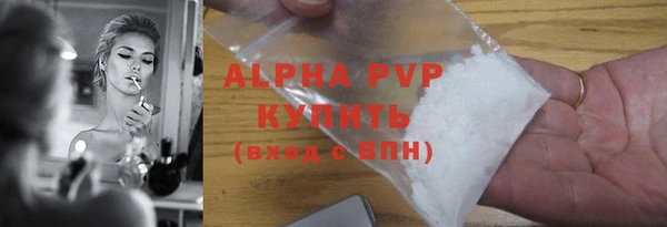 сатива Алексин