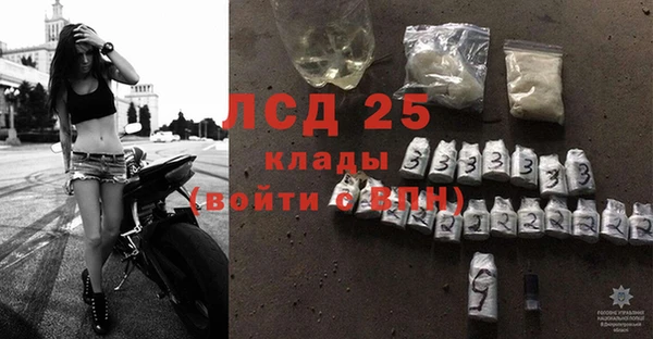 кристаллы Алзамай