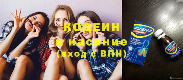 экстази Алексеевка
