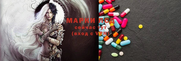 кристаллы Алзамай
