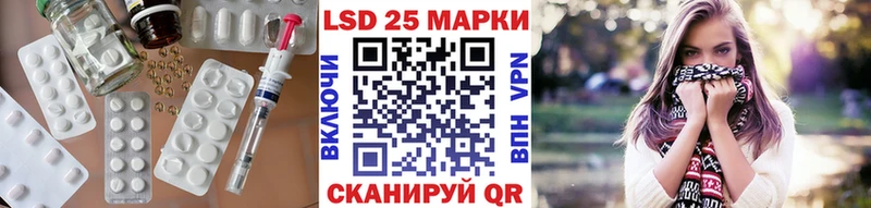 LSD-25 экстази кислота Тара