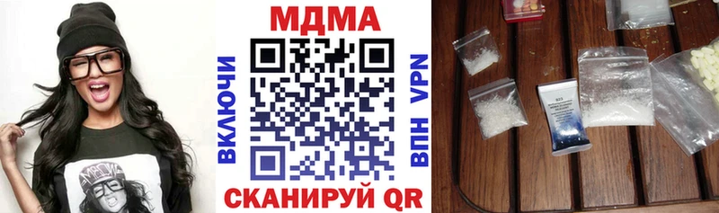 даркнет сайт  Тара  MDMA кристаллы 