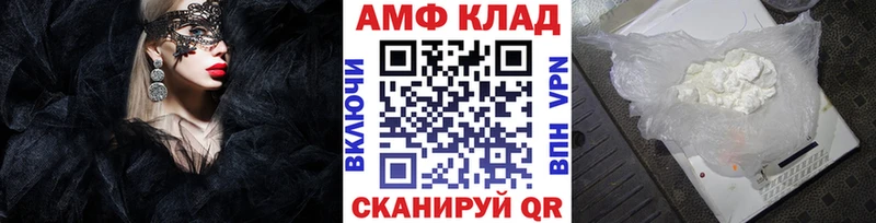 Метамфетамин мет  мега как войти  Тара 