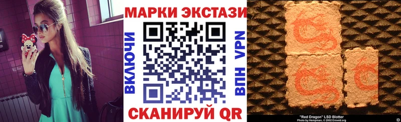 Марки NBOMe 1,8мг  Тара 