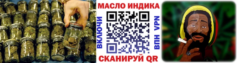 Дистиллят ТГК концентрат Тара